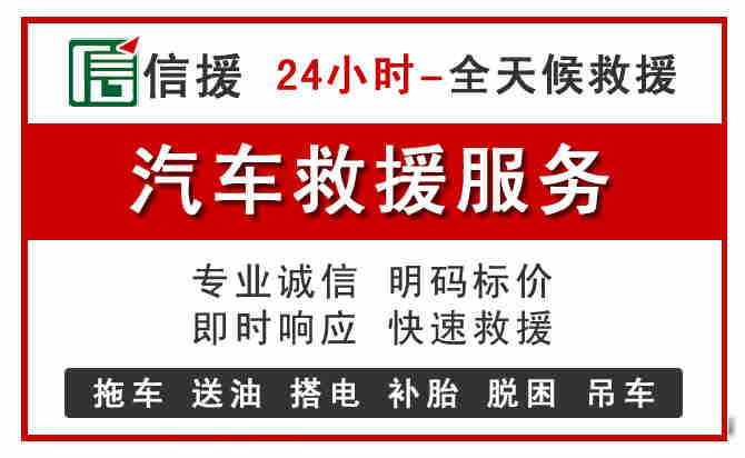 昭化区中途汽车送机油