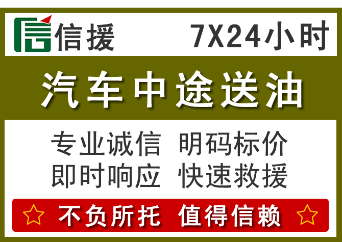 昭化区送油.png 昭化区送油.png