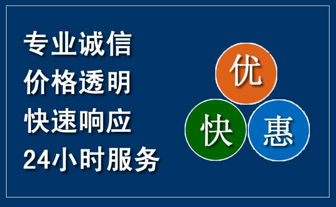 昭化区汽车救援送柴油