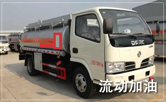 昭化区道路救援汽车送机油